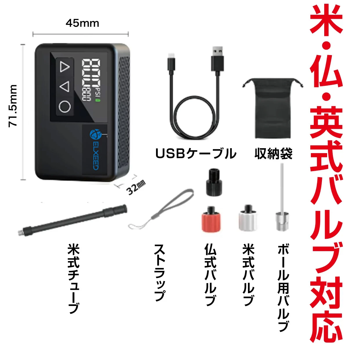 充電式電動ポンプ「ELXEEDシリーズ」一覧｜日邦電機