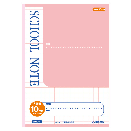 SCHOOL NOTE・セミA4・チェック柄5mm方眼罫・グリーン | 日本ノート