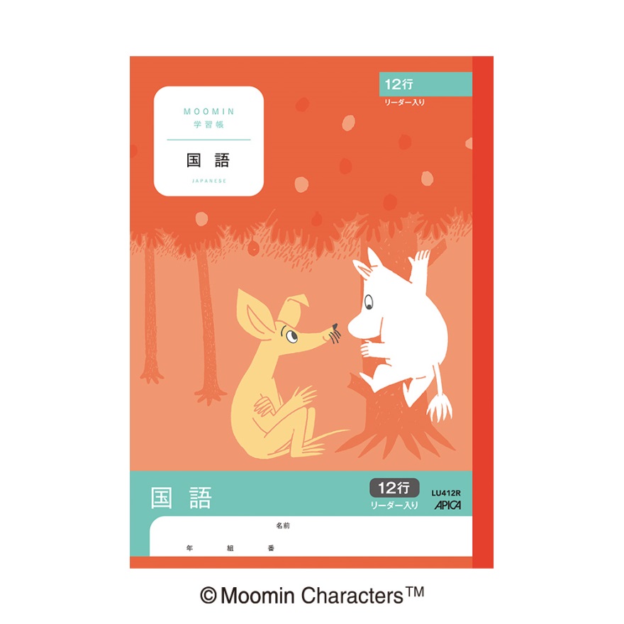 ムーミン学習帳 国語 12行 リーダー入 | 日本ノート株式会社