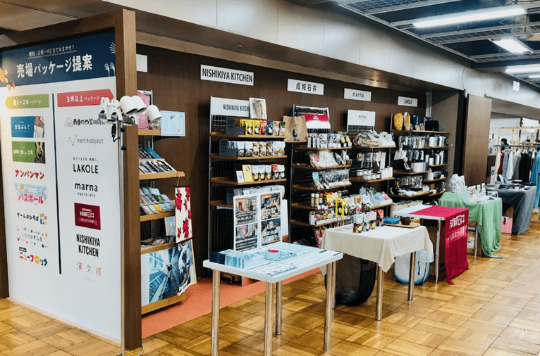 日販×中三エス・ティ共同商談会「Discover New Items 2024 Autumn