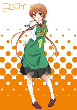 アイテム | TVアニメ「ニセコイ」公式サイト