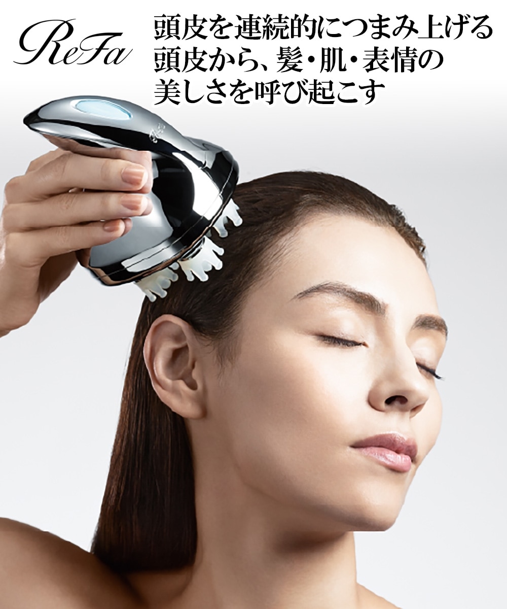 リファグレイス ヘッドスパ<美顔器＞ 通販【ニッセン】