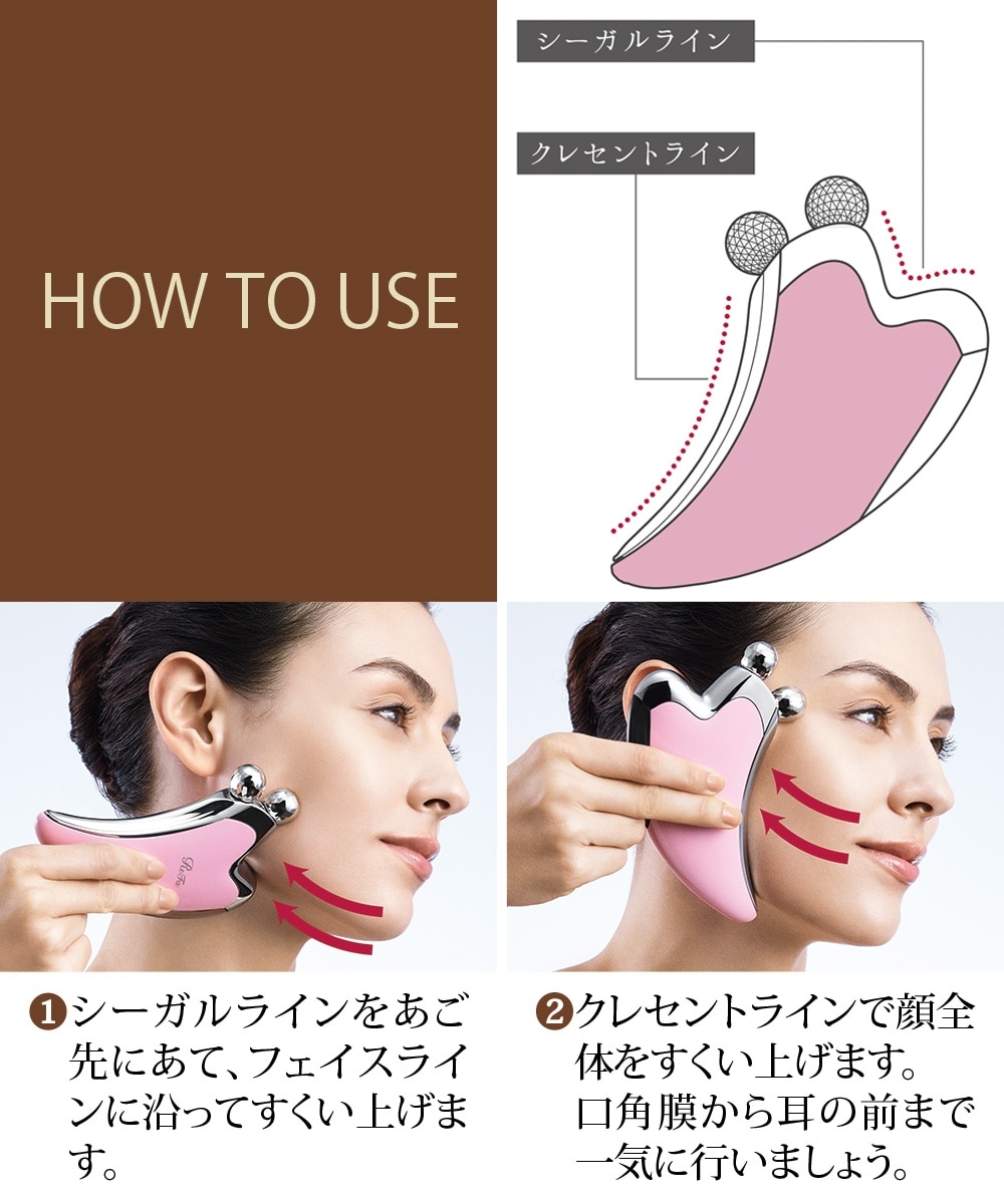リファカッサ＜美顔器＞ 通販【ニッセン】