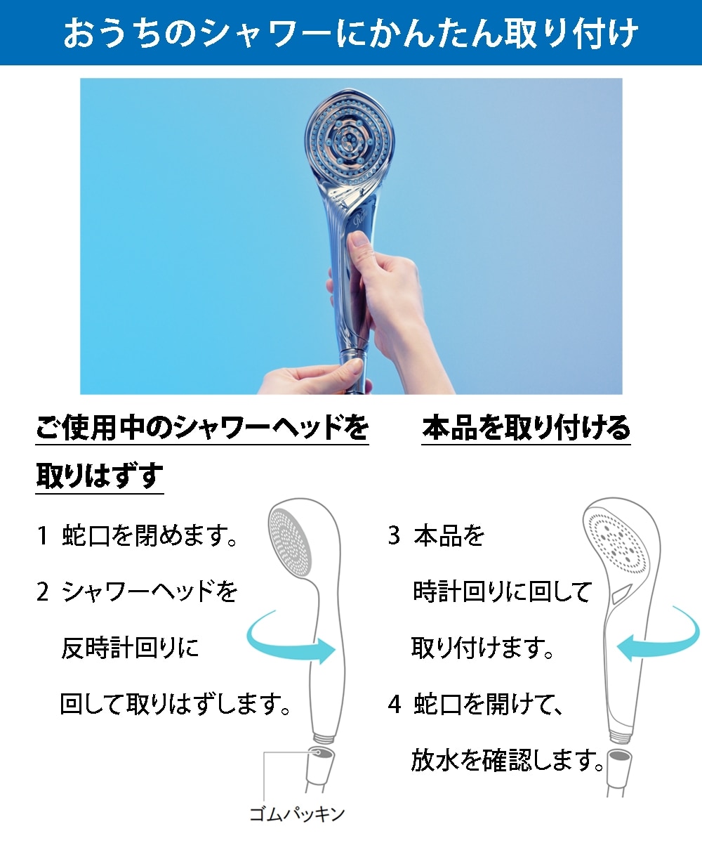 リファファインバブル S＜シャワーヘッド＞ 通販【ニッセン】