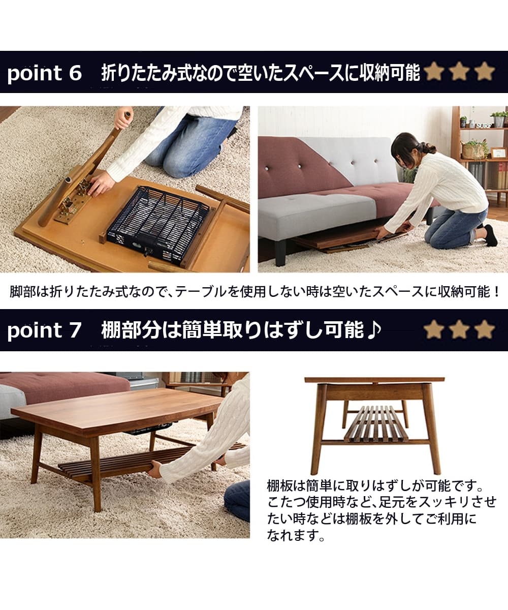 北欧ヴィンテージ風の棚付こたつテーブル(折りたたみ式) 通販【ニッセン】