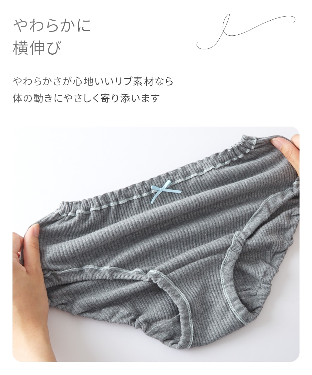 綿と暮らす】オーガニックコットン100％リブ 縫い目が肌にあたら