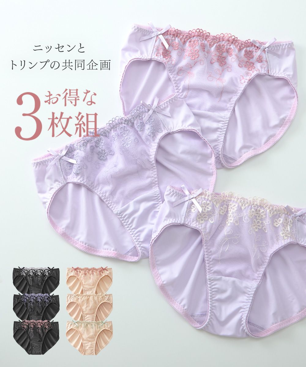 フラワーレースコーディネートショーツ3枚組（トリンプ） 通販