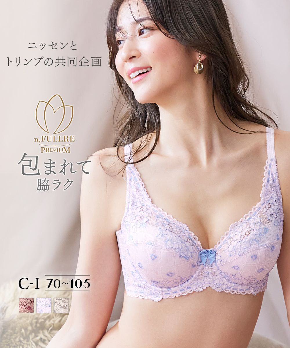 脇ヘムフルカップブラジャー（日本製レース）（トリンプ）（n，FULLRE