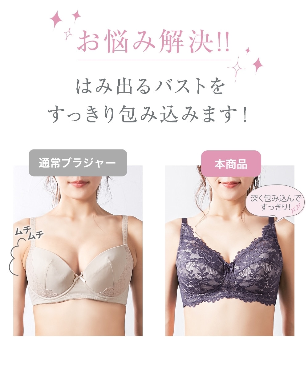 ノンワイヤーフルカップブラジャーショーツセット（トリンプ）（n