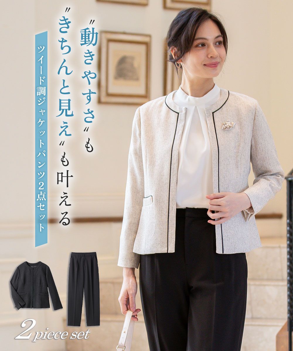 入学式・卒業式・フォーマル】パイピングデザインドビーノーカラー