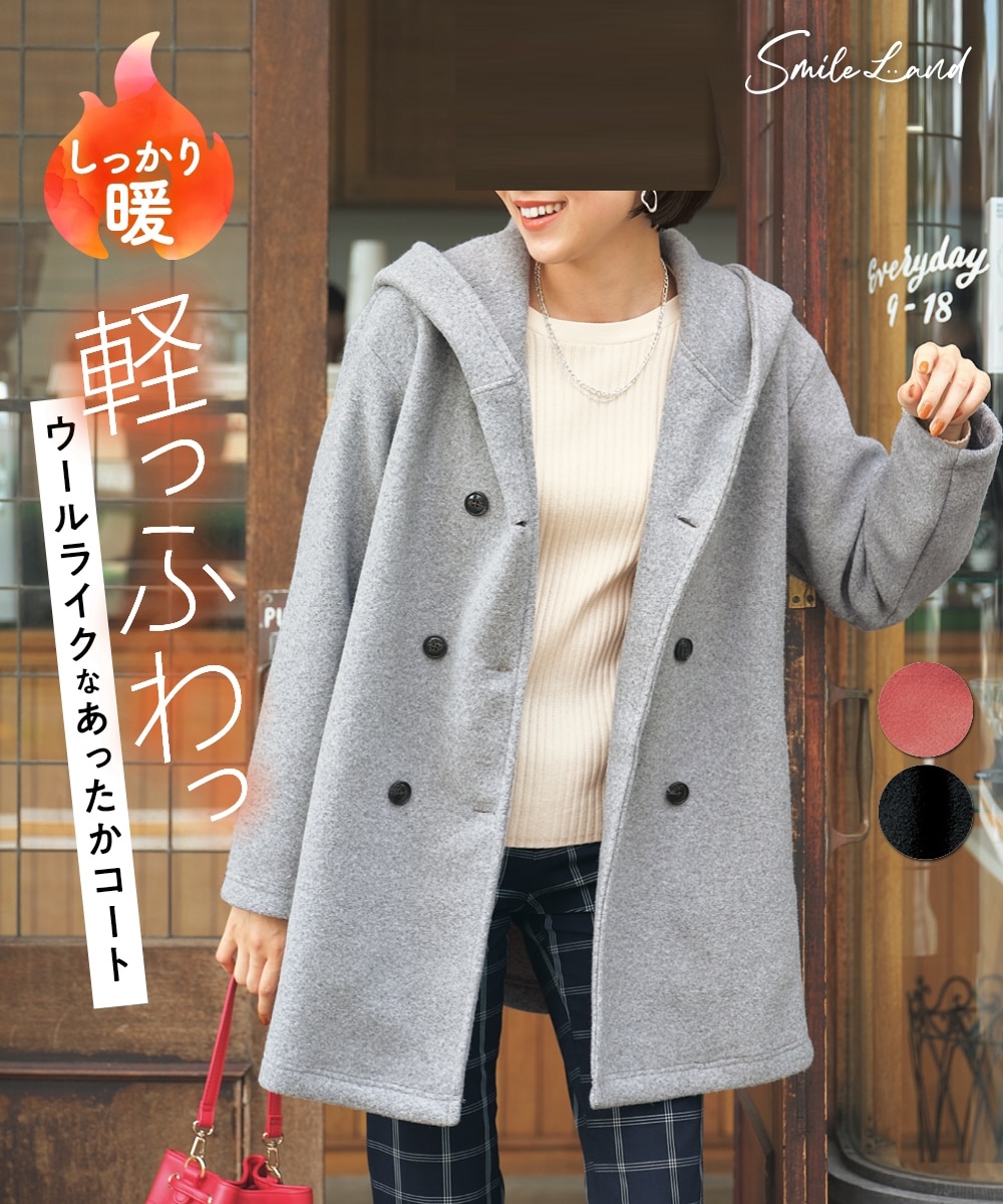 大きいサイズ 軽くて暖かいフード付ダブルボタンコート 通販【ニッセン】