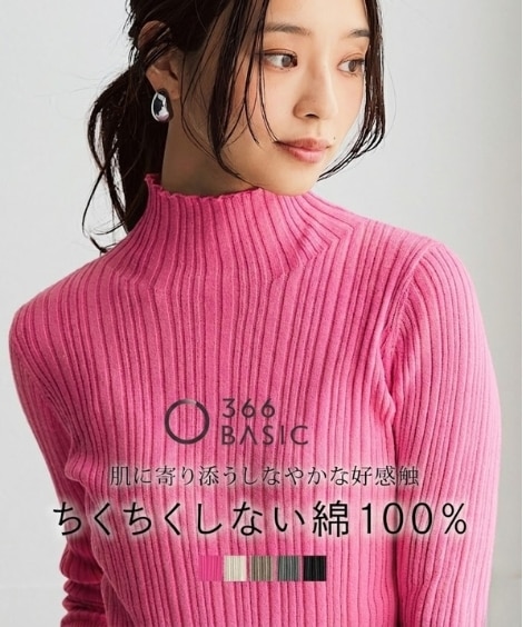 タートル」 通販【ニッセン公式】