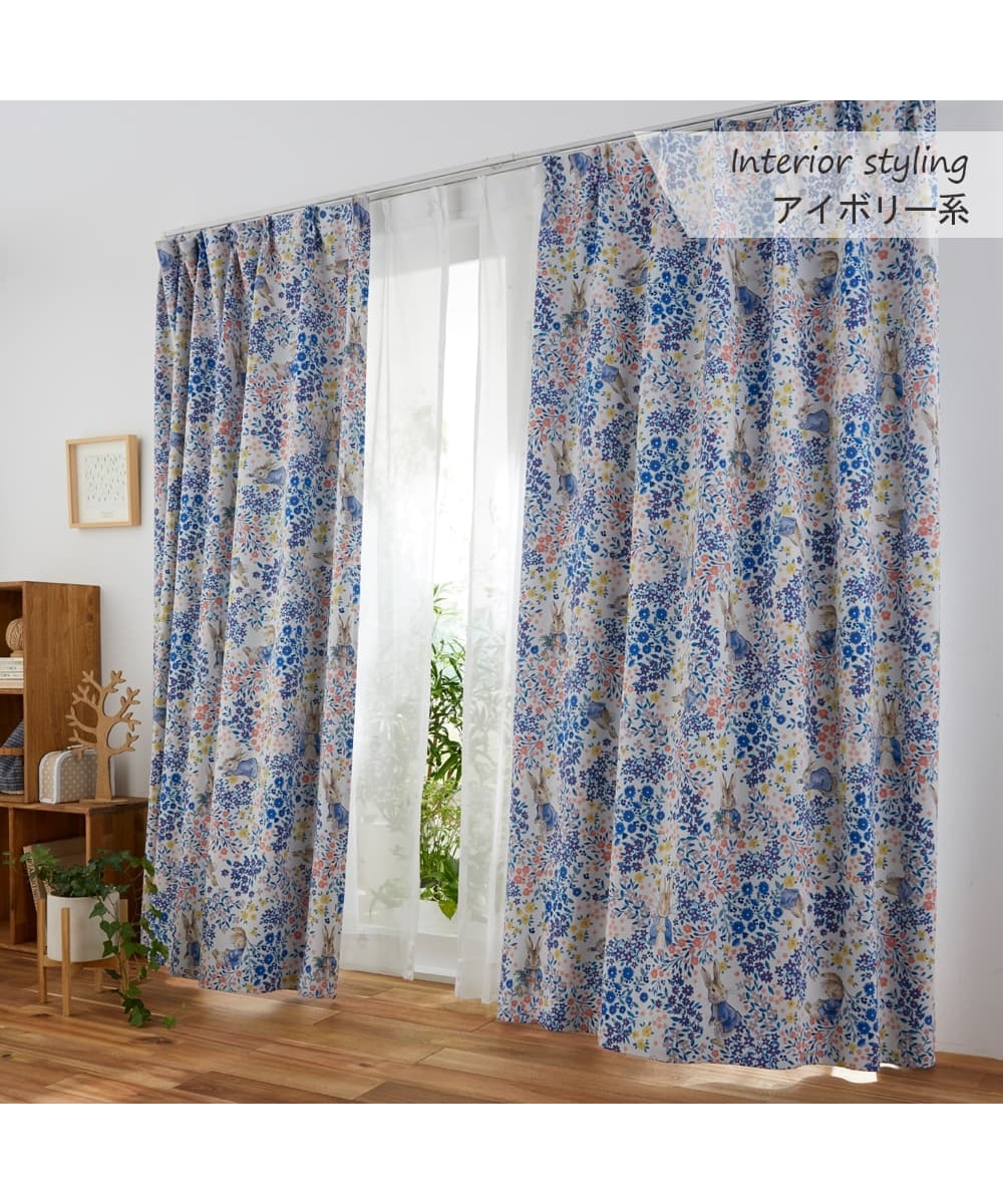 ピーターラビット(TM)】1級遮光カーテン＆レース4枚セット（フラワー