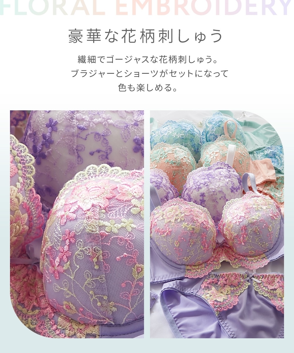 花柄刺しゅうブラジャーショーツ4セット組 通販【ニッセン】