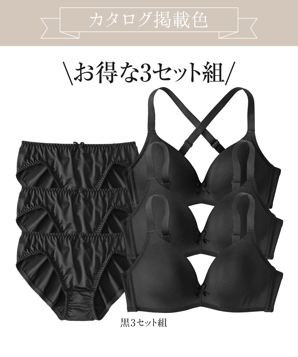 バックオープンソフトモールドノンワイヤーブラジャー・ショーツ3