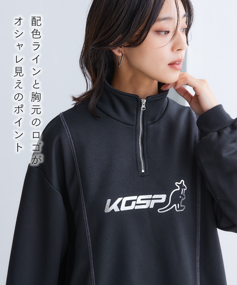 ゆるシルエットハーフジッププルオーバー（吸汗速乾・UVカット