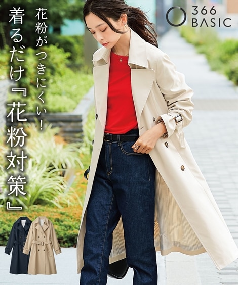 4L 大きいサイズ コート 通販【ニッセン公式】