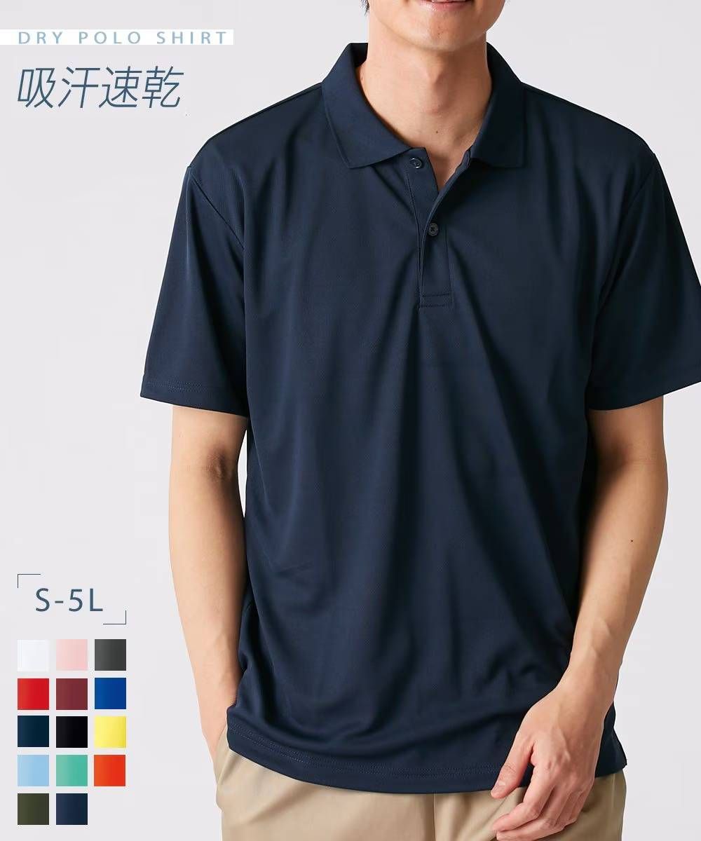 メッシュ半袖ポロシャツ 吸汗速乾・UVカット 通販【ニッセン】