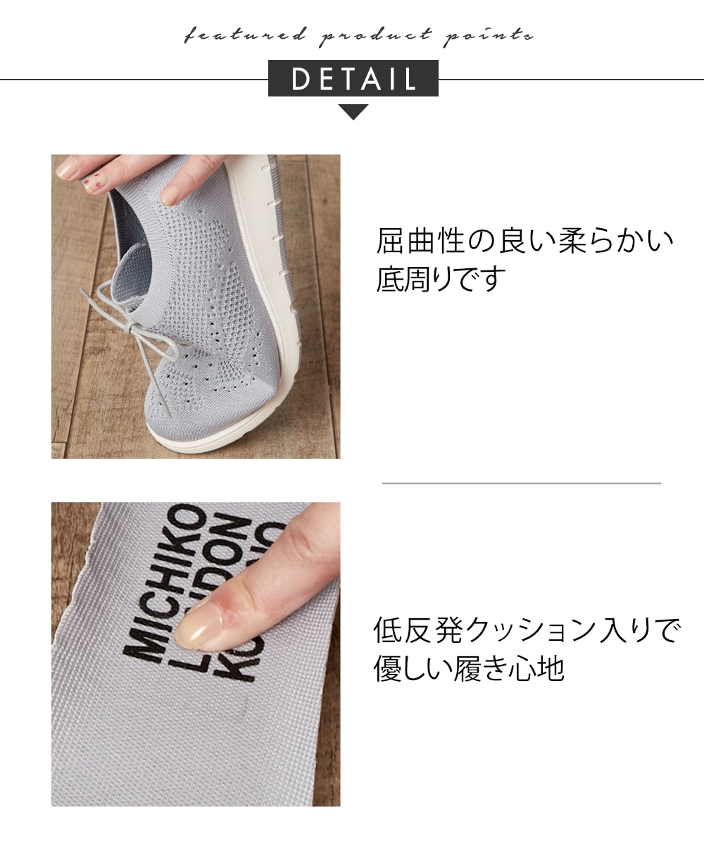 MICHIKO LONDON（ミチコロンドン）レースアップスニーカー 通販
