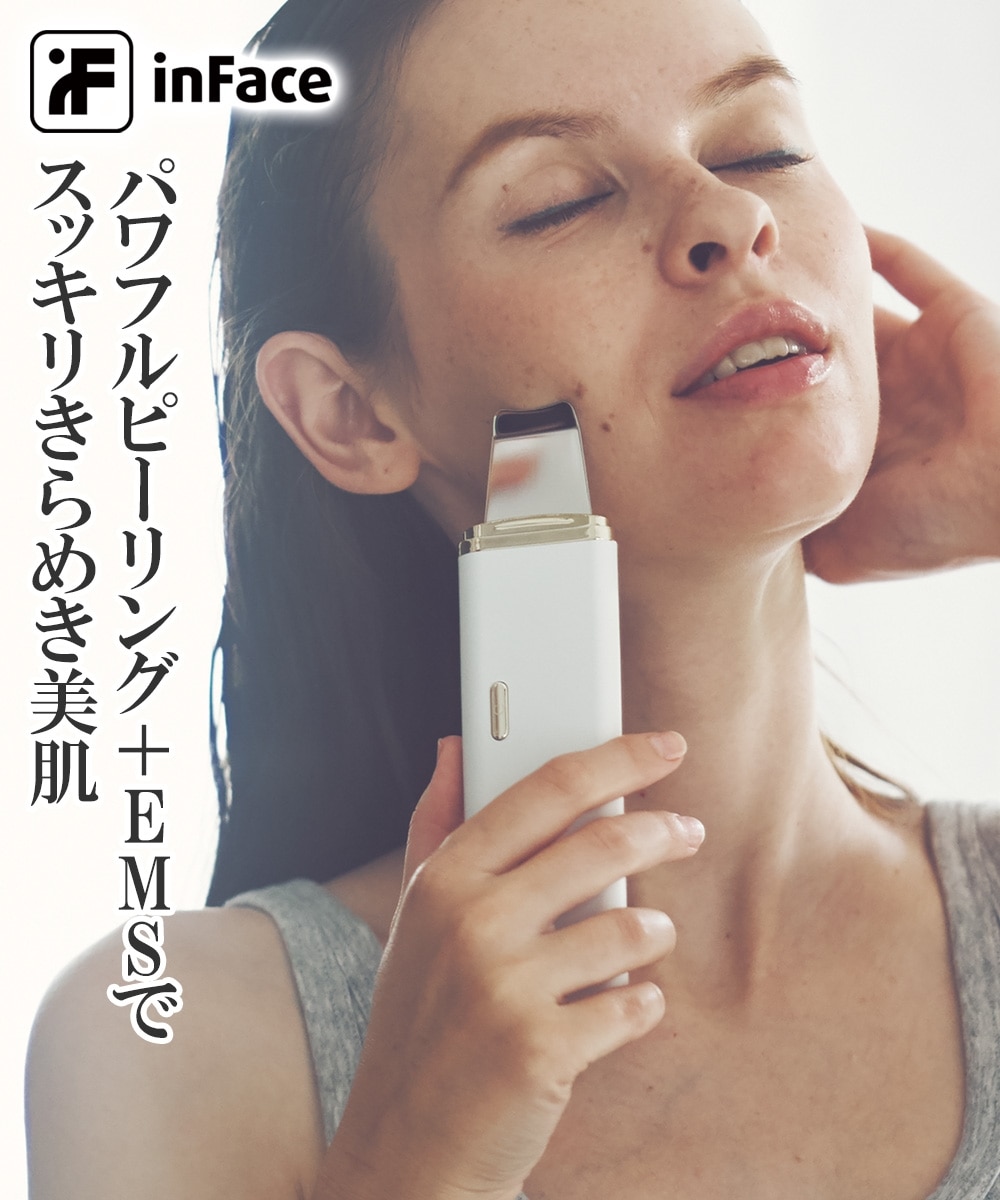 inFace アクアピーラー 通販【ニッセン】