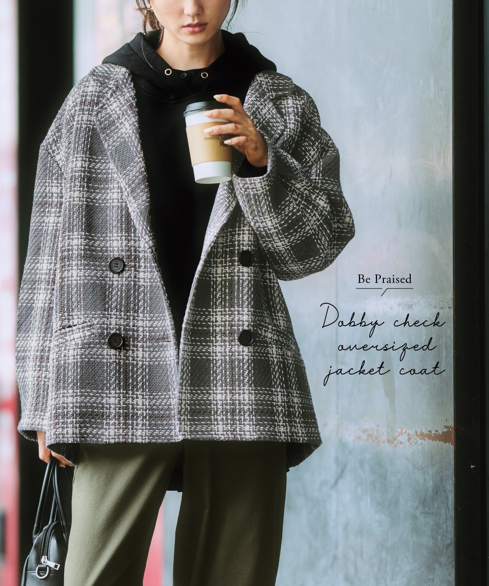 ざっくりドビーチェックオーバーサイズジャケットコート 通販【ニッセン】