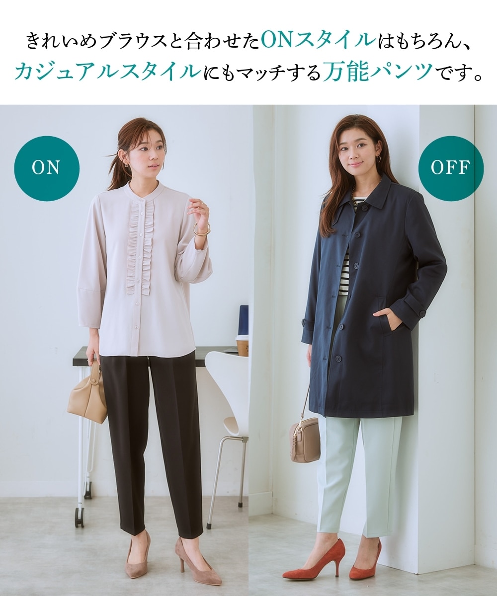 ストレッチダブルクロスツータックテーパードパンツ（しわになりにくい