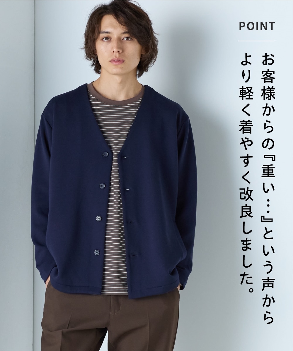 ダブルフェイスオーバーサイズカーディガン【大きいサイズ有】 通販