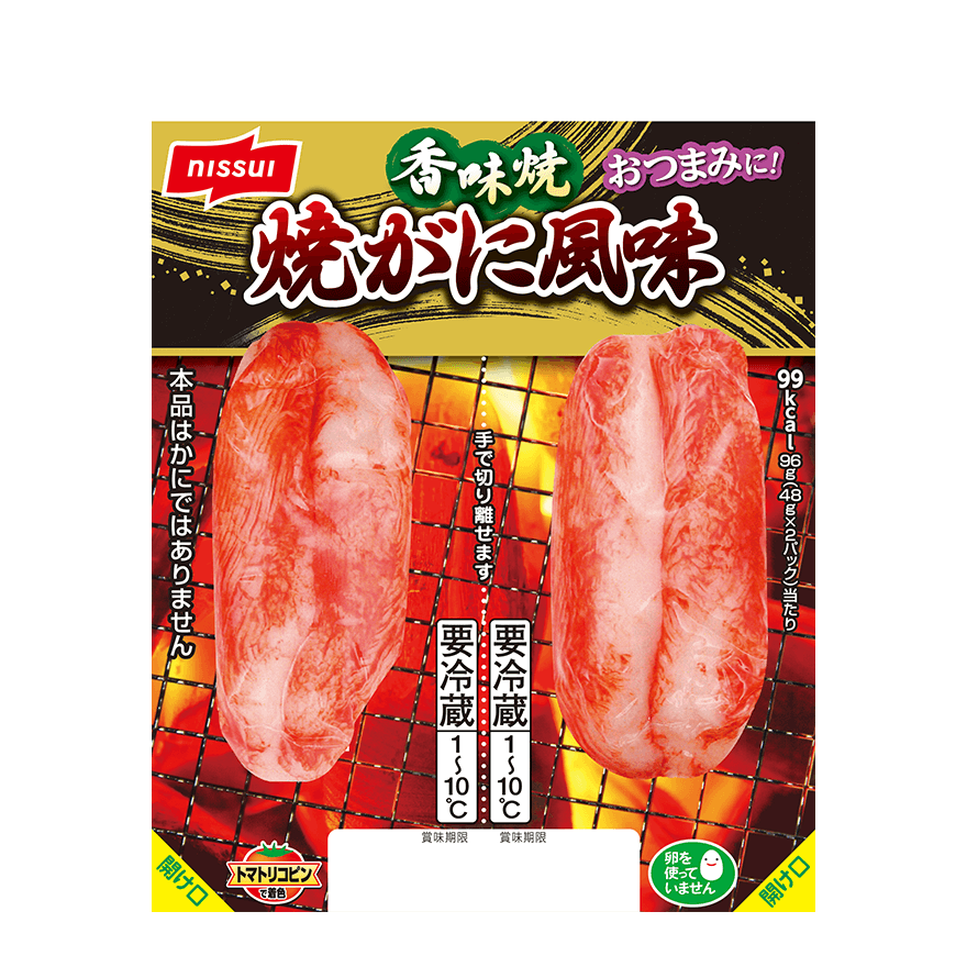 香味焼 焼がに風味 | 商品情報 | ニッスイ