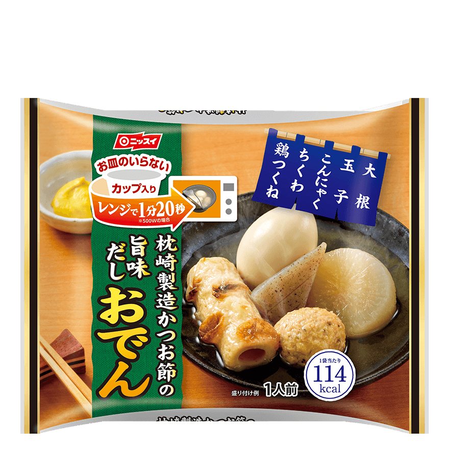 旨味だしおでん（枕崎製造かつお節） | 商品情報 | ニッスイ