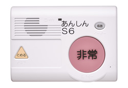 NTT西日本】シルバーホン あんしんSVI(福祉の電話） - 情報・通信機器