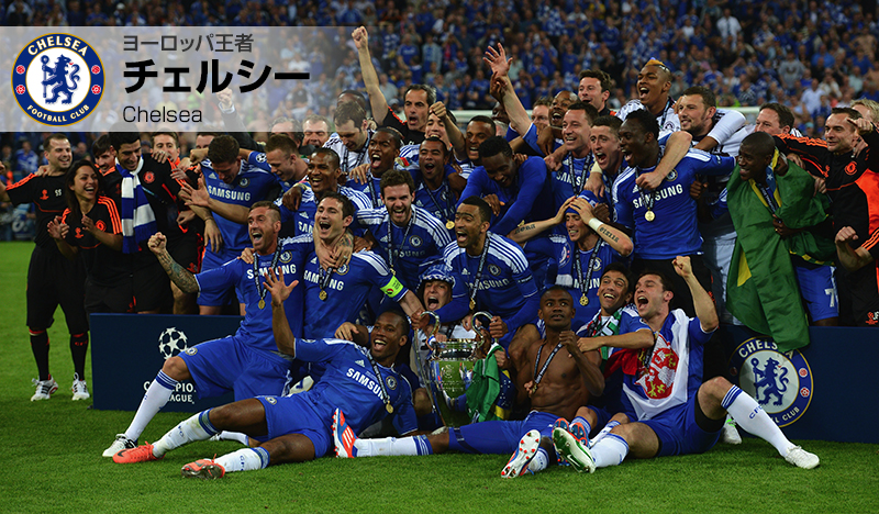 出場クラブ | TOYOTAプレゼンツ FIFAクラブワールドカップ ジャパン