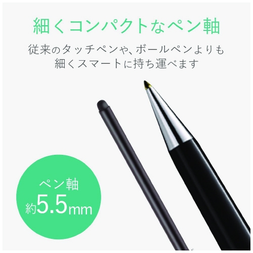 スマートオフィス】スリムタッチペン ブラック P-TPSLIMBK エレコム