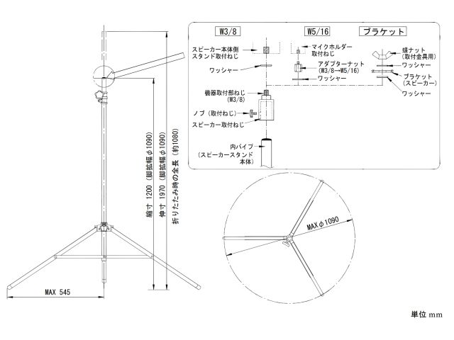 ST-110】UNI-PEX スピーカースタンド (TWB-300対応) ｜サウンド
