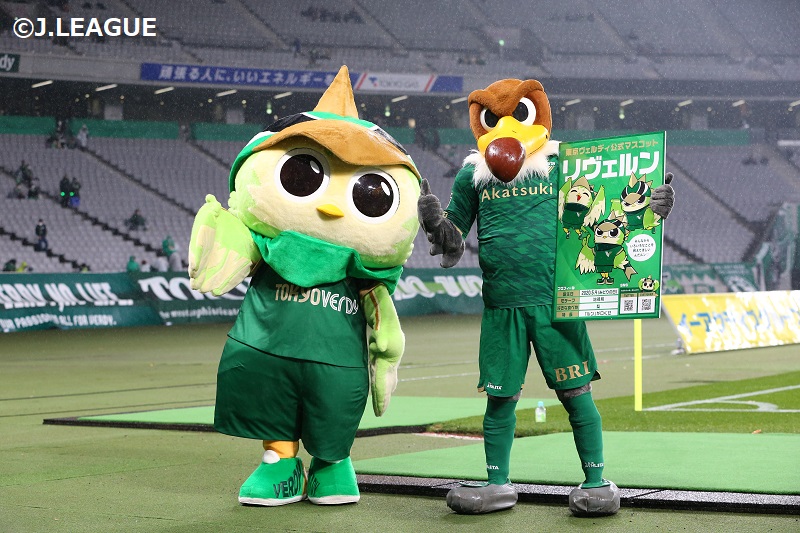 東京V、『ヴェルディ君』の勇退を発表！…『リヴェルン』がメイン