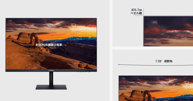 PCモニター ブラック AD80HW ［23.8型 /フルHD(1920×1080) /ワイド