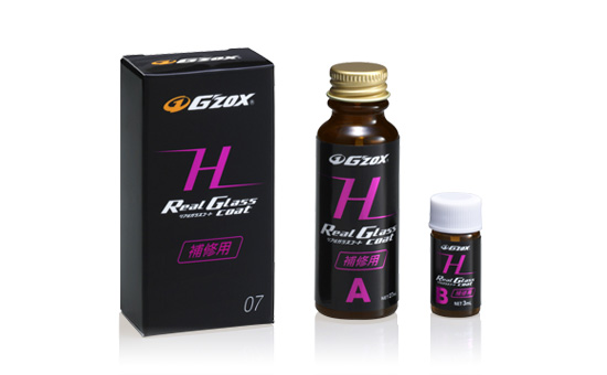 定期メンテナンス専用アイテムによる、高次元性能の維持・修復に 「G