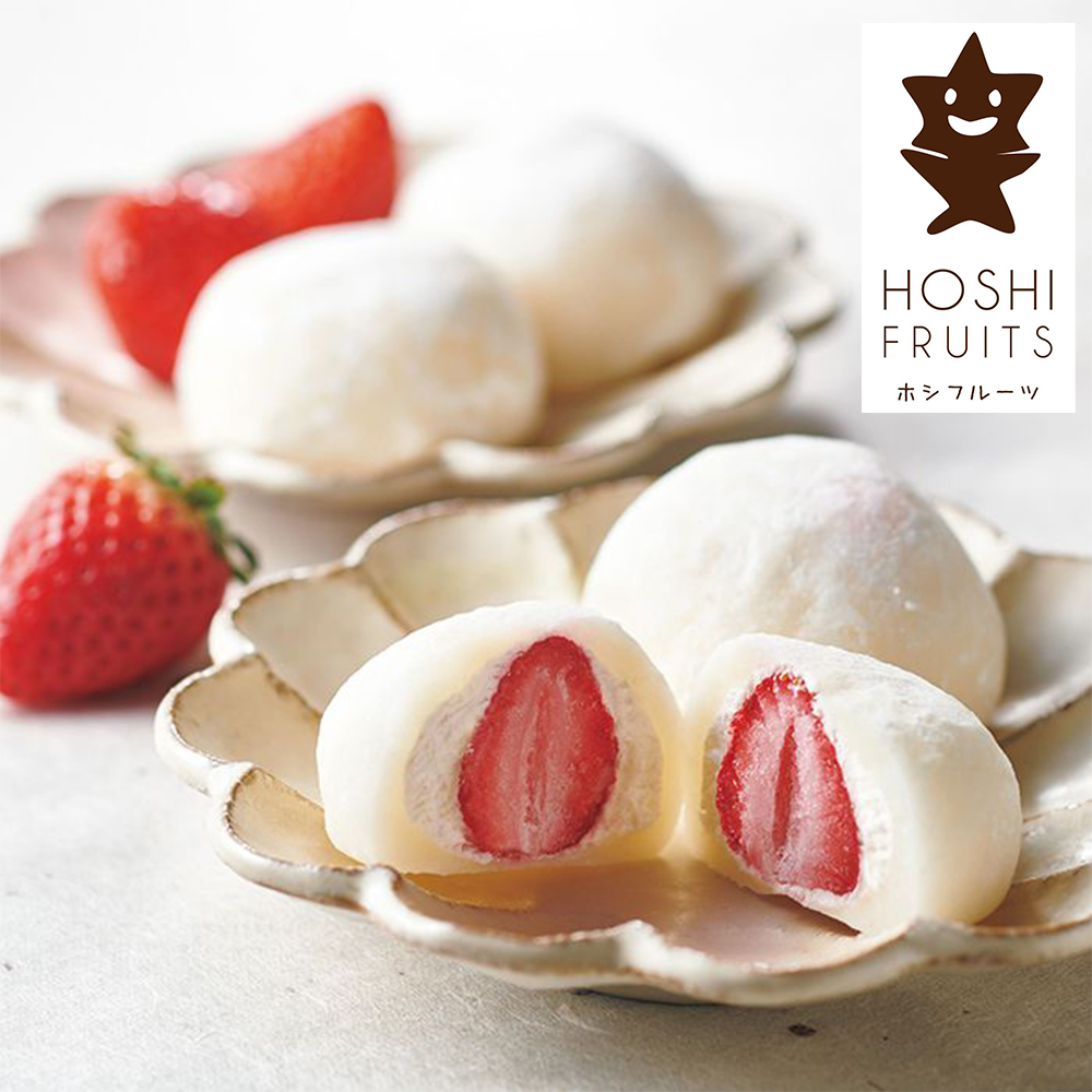 いちご大福餅様専用ページ 大福様専用 大福様 専用 いちご大福様専用