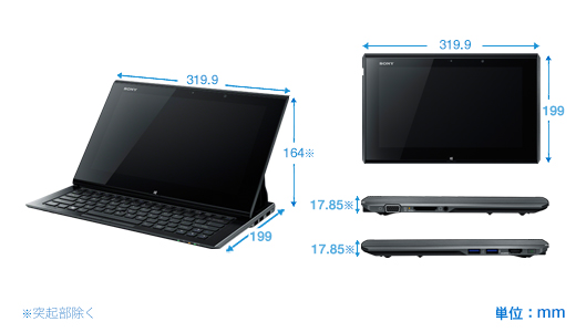 各部名称・寸法 | VAIO Duo 11 | “VAIO” | ソニー