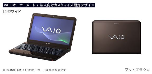 スペック | Eシリーズ | 製品情報 | 個人向け | VAIOパーソナル