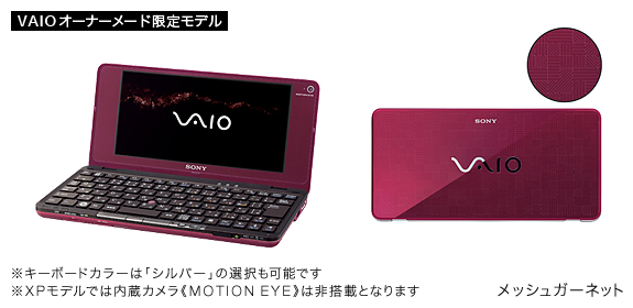 スペック | type P | 製品情報 | 個人向け | VAIOパーソナル