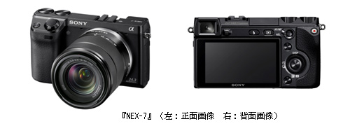 有効約2430万画素イメージセンサー搭載 本格一眼機能を小型ボディに