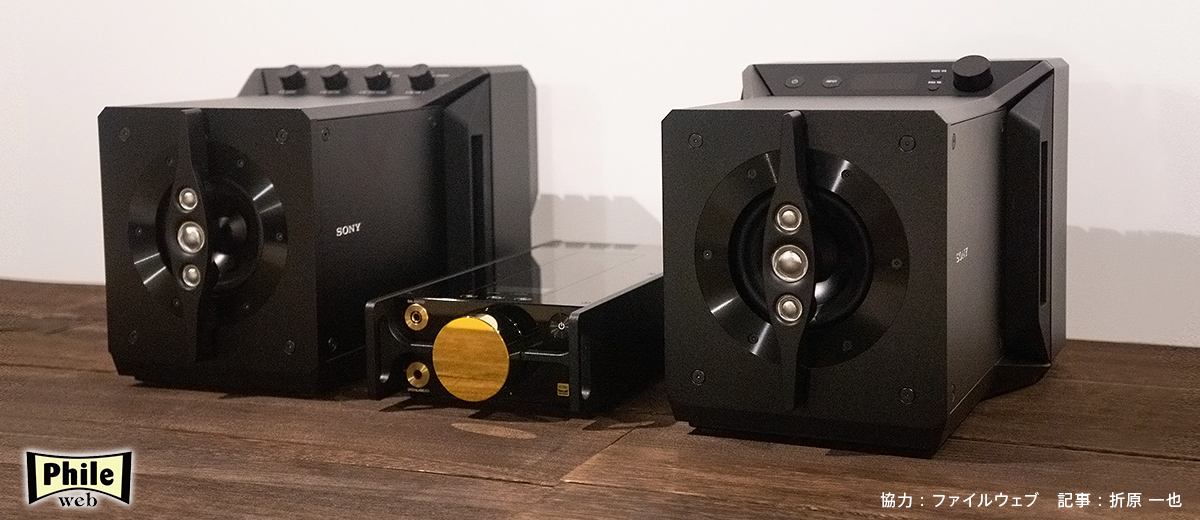SA-Z1とDMP-Z1の超高級コンビで聴く異次元の音楽体験 | コンポーネント