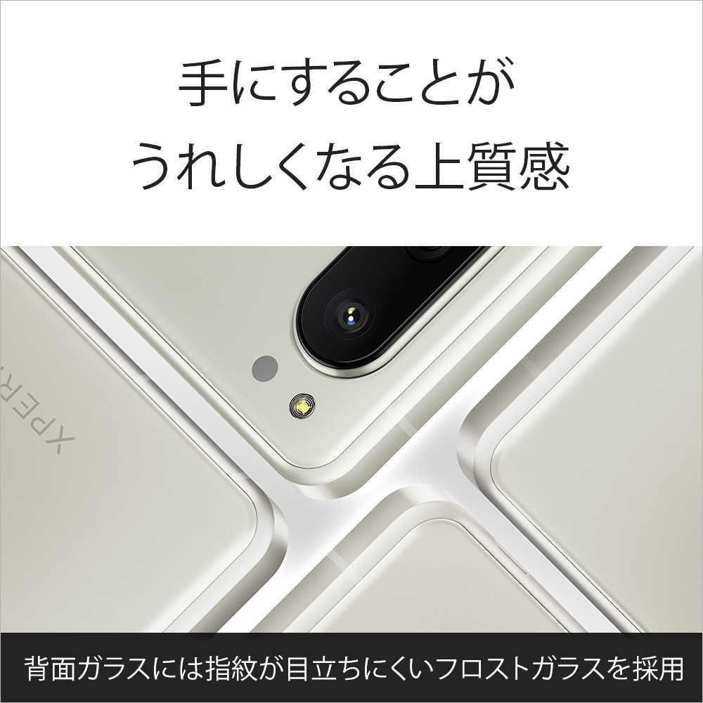 Xperia 5 IV（XQ-CQ44） 購入 | Xperia™ スマートフォン（SIMフリー