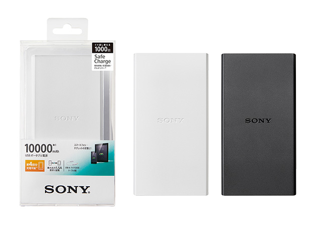 CP-V10B | モバイルバッテリー／電池 | ソニー