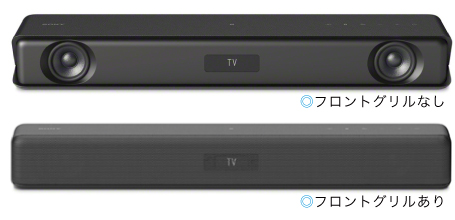 HT-MT500 特長 : 快適に使用できる便利機能 | サウンドバー