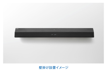 HT-CT370 特長 : スピーカー | サウンドバー／ホームシアターシステム