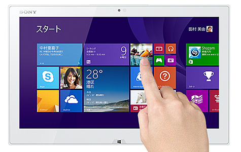 特長 | VAIO Duo 13 | “VAIO” | ソニー