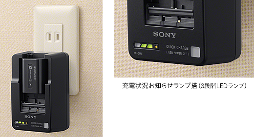 ACC-QMCV7 | デジタルビデオカメラ Handycam ハンディカム | ソニー