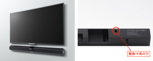 HT-CT660 特長 : スピーカー | サウンドバー／ホームシアターシステム