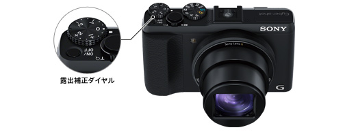 DSC-HX50V 特長 : 優れた拡張性＆こだわりの操作性 | デジタルスチル